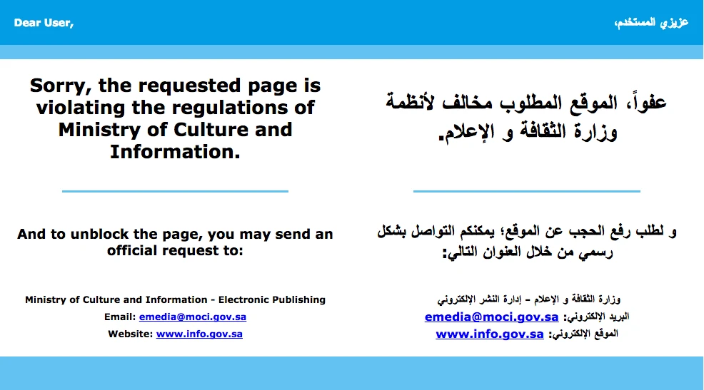 Saudi Arabia, UAE block access to many Qatari news sites amid uproar