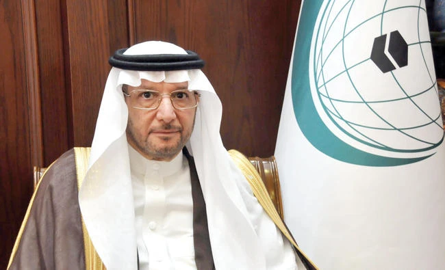Yousef Al-Othaimeen