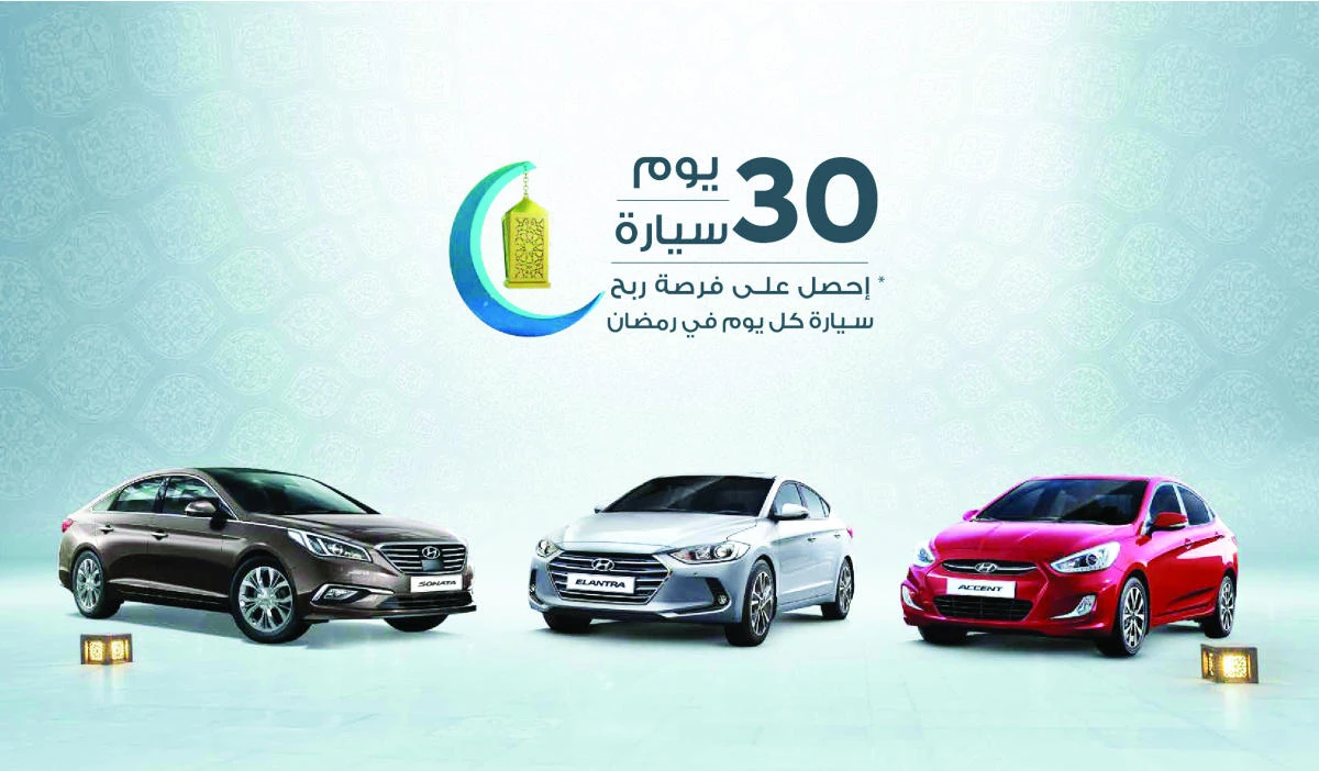 Mohamed Yousuf Naghi launches Ramadan discounts for Hyundai