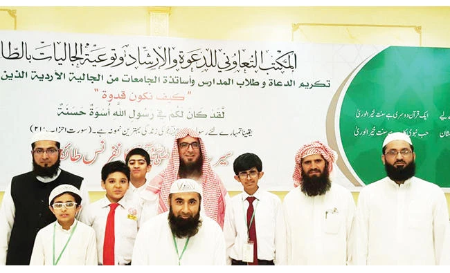 Several competitions between the Pakistan International School and the Indian International School, Taif were organized as part of the event.