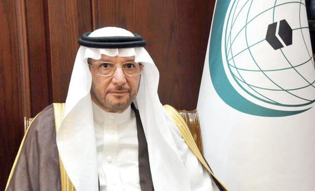 Yousef Al-Othaimeen