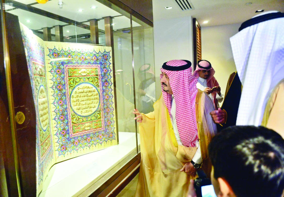 Riyadh Gov. Prince Faisal bin Bandar observes the unique manuscripts and printed versions of the Holy Qur’an, at the inauguration ceremony of Al-Faisal Museum for Arab-Islamic Art on Friday. (SPA)