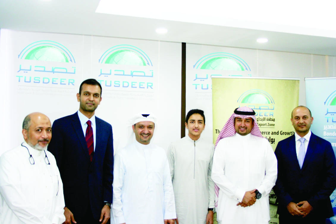 The agreement is in line with Saudi Vision 2030, which seeks to develop the Kingdom’s economic growth beyond dependence on the oil industry.