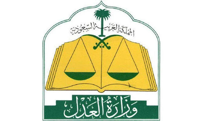 Over 1.6 million e-fingerprint operations activated in 1,088 courts