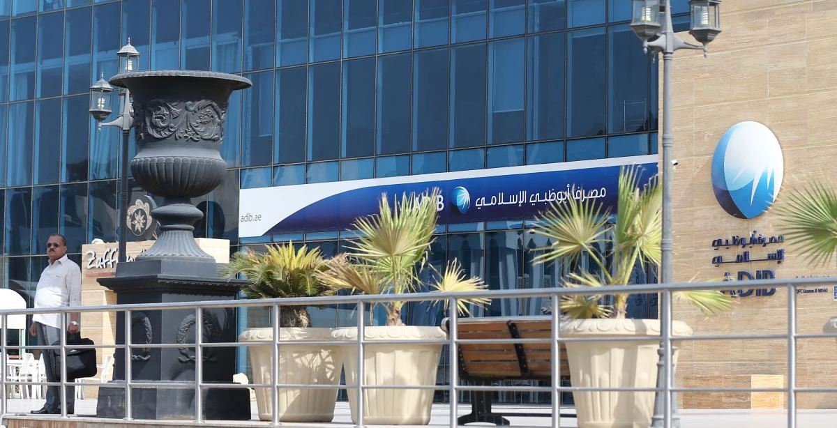 Qatari riyal under pressure as Saudi, UAE banks delay Qatar deals