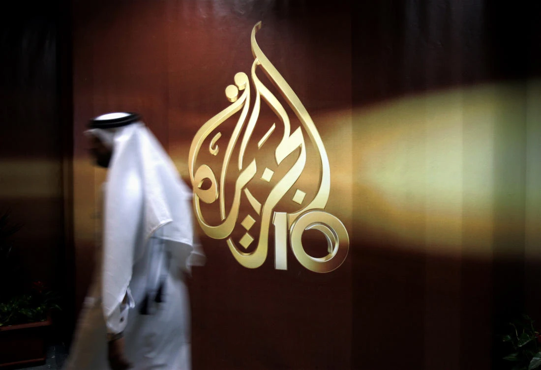 Al Jazeera TV says it has come under a cyberattack. (AP)