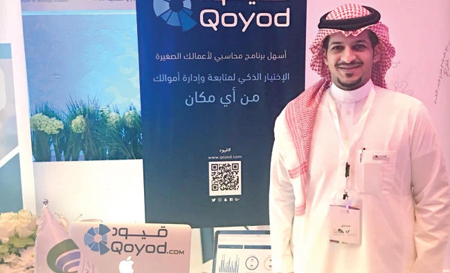 Abdullah Al-Dayel, founder and CEO of Qoyod.