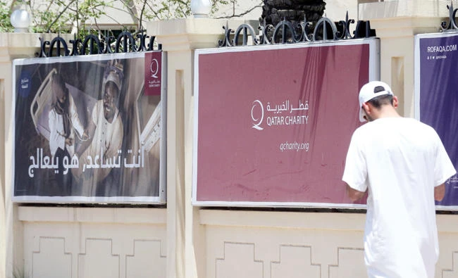 A man walks past a charity billboard in the Qatari capital, Doha. (AFP)
