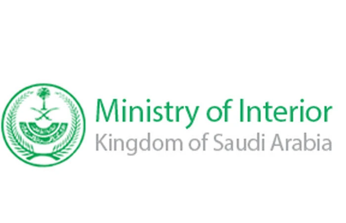 Saudi Interior Ministry warns of social media fraud campaign.