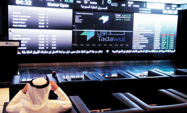 The three top losers were banks, which had surged in the past week because of a belief that foreign funds would flow into them in the event of a positive MSCI decision. (Reuters)