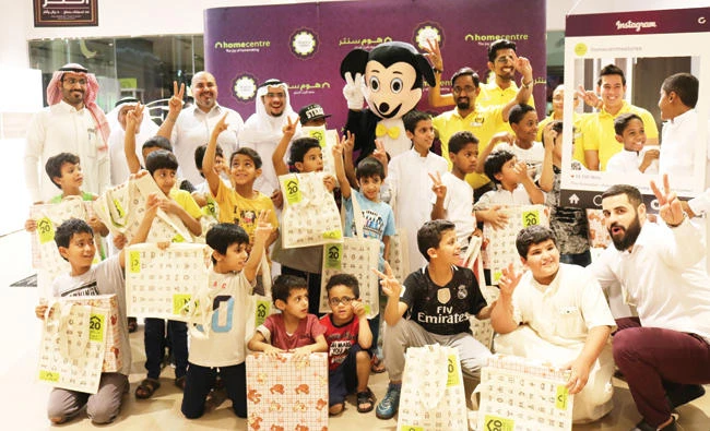 Home Centre invited 20 to 25 children in four Saudi cities to an iftar meals followed by games and gifts.
