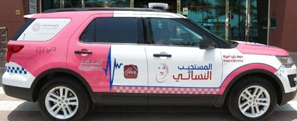 Dubai’s pink women-only ambulance service