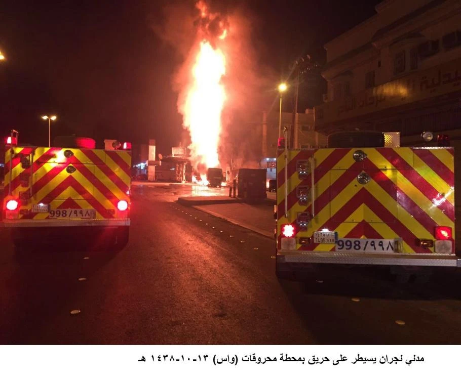 Firetrucks are seen arriving at a petrol station that was hit by fire in Najran on Thursday night. (SPA)