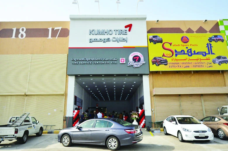 The center is strategically located in the heart of the automotive market in Riyadh.