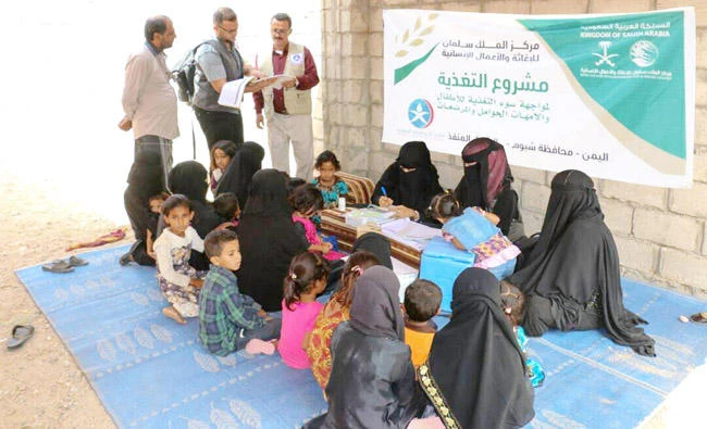 KSRelief officials visit Nasab in Yemen’s Shabwa governorate to inspect progress made in the project to confront malnutrition. (SPA)