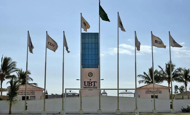 A picture from the University of Business & Technology in Jeddah's website shows the front of the university. (Courtesy of UBT)