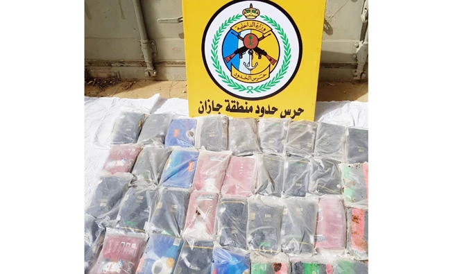 The Border Guards arrested 19 people who were attempting to smuggle drugs across the southern border.