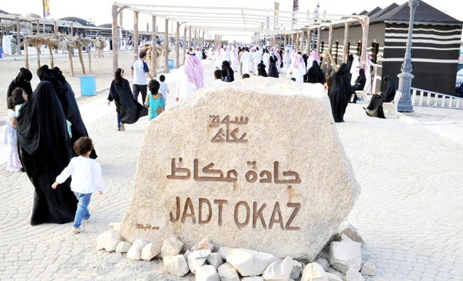 Souq Okaz is expected to attract more than 266,000 tourists annually, earning SR377 million ($100.5 million) and creating more than 4,400 additional jobs. (SPA)