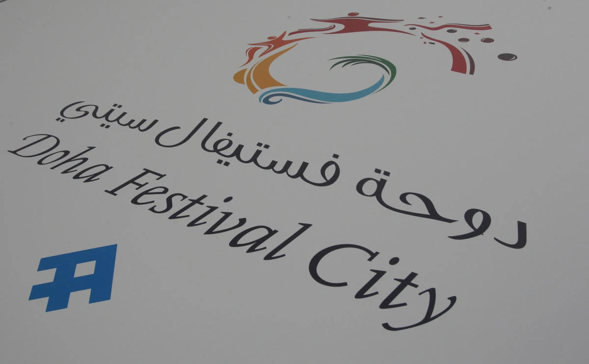 The logo of Doha Festival City mall is seen in Doha, Qatar, July 13, 2017. (REUTERS)