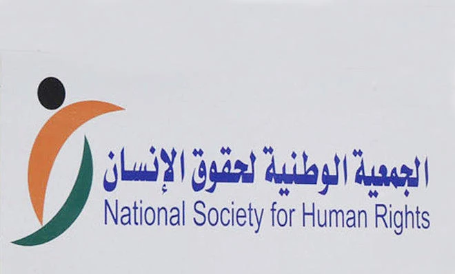 9 inmates arrested after riot at Makkah girls’ protection home