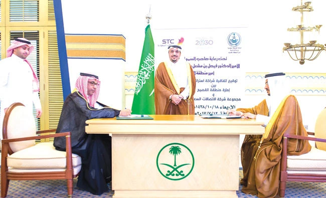 The agreement was signed between Abdurrahman Alwazzan representing the governorate of Qassim and Nasser Al-Nasser from STC.