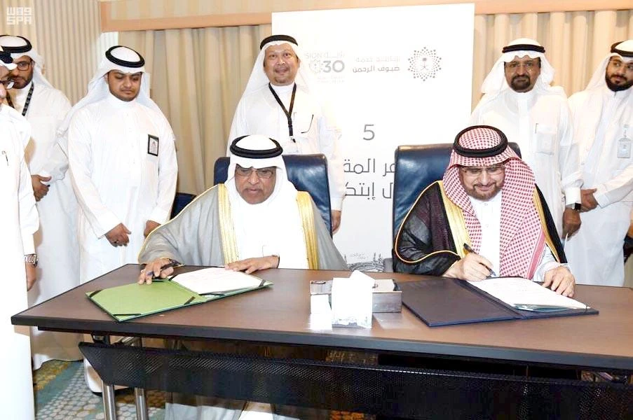 Officials of Um Al-Qura University and King Abdullah City for Atomic and Renewable Energy (KACARE) sign deal to localize renewable energy technologies at the holy sites. (SPA)