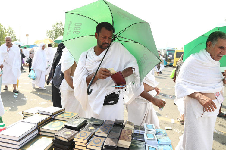 Hajj 2017: Arafat