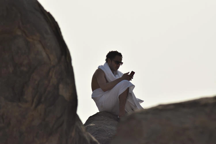 Hajj 2017: Arafat