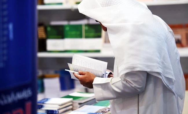 A Saudi man browses the annual International Book Exhibition in the capital Riyadh, in this file photo taken on March 4, 2015. (AFP)