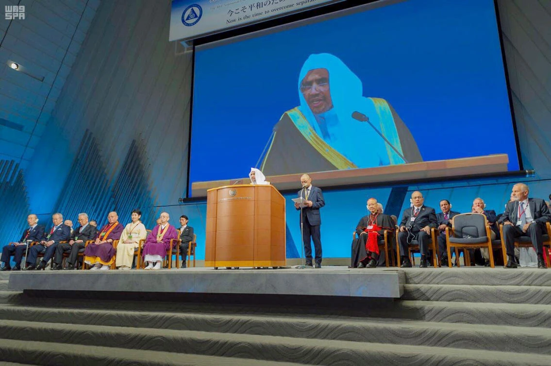 Mohammed bin Abdul Karim Al-Issa, secretary-general of the Muslim World League (MWL), addresses at the 30th International Summit on Religion in Kyoto, Japan. (SPA)