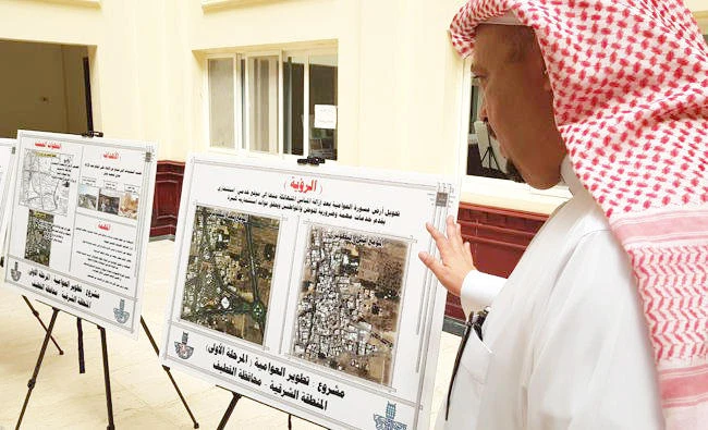 Residents soon to return home to Saudi village as terrorists are expelled and rehab begins