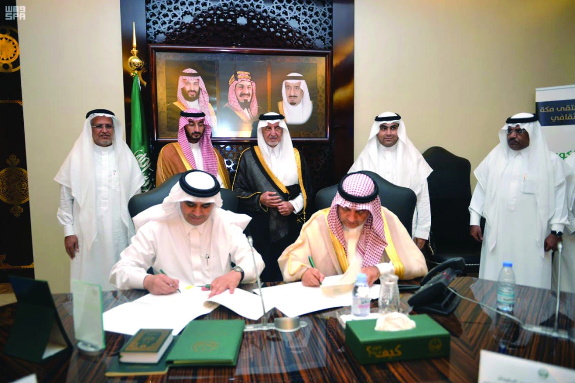 Makkah Gov. Prince Khaled Al-Faisal, center, witnesses the signing of an agreement to promote investment opportunities for small and medium enterprises (SMEs), in Jeddah on Wednesday. (SPA)