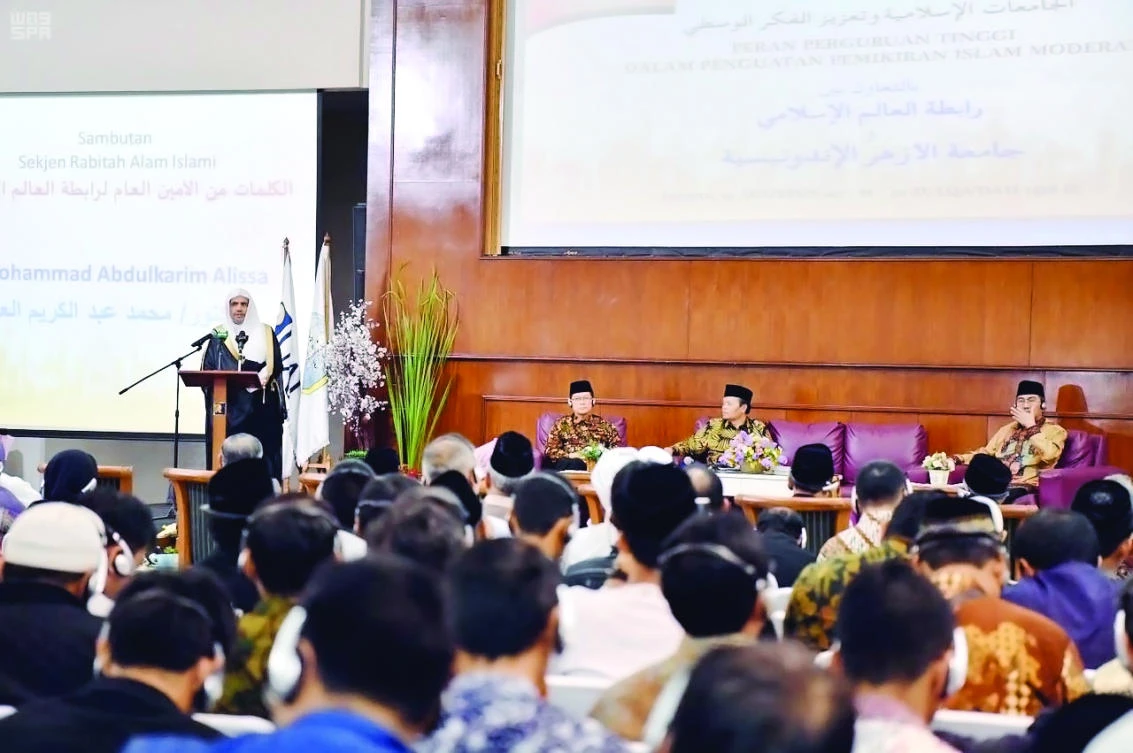 Mohammed bin Abdul Karim Al-Issa, secretary-general of the Muslim World League (MWL), addresses the International Conference of Islamic Universities and the Promotion of Moderation, in Jakarta on Wednesday. (SPA)