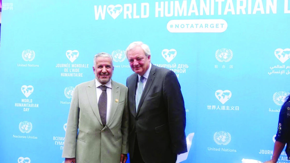 KSRelief General Supervisor Abdullah Al-Rabeeah poses with UN Secretary-General Antonio Guterres at the World Humanitarian Day Conference 2017 in New York on Friday. (SPA)