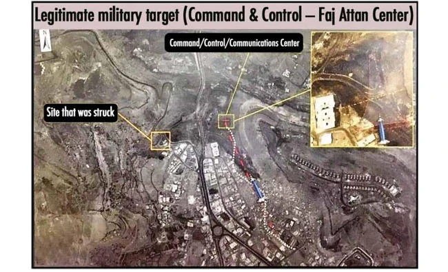 The inset shows the legitimate target — a Houthi military site. The small box shows the site that was struck as a result of a technical error.