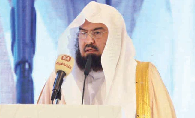 Abdulrahman Al-Sudais, head of the General Presidency for the Affairs of the Two Holy Mosques, addresses during the Hajj symposium in Makkah on Saturday. (SPA)