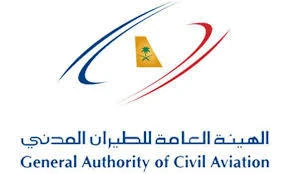 GACA chief stresses Saudi role against terrorism