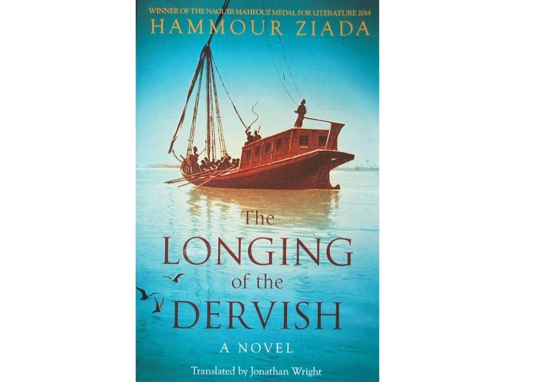 ‘The Longing of the Dervish’ is set against the backdrop of dramatic political change in North Africa.