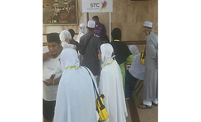 STC is offering “Sawa Ziyara” sim cards for pilgrims.