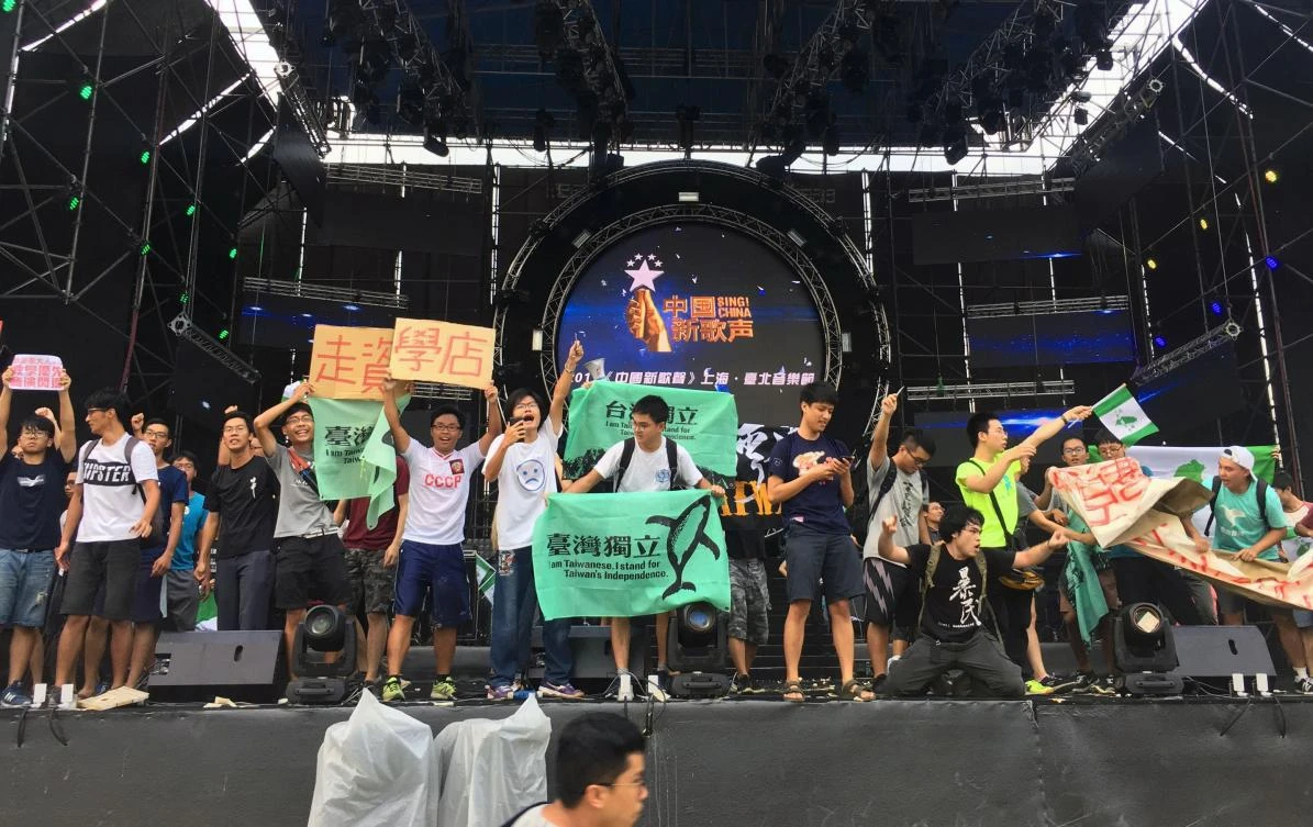 This photo shows a group of pro-Taiwan independence activists occupying a concert stage at the National Taiwan University in Taipei during a protest on September 24, 2017. (File photo: CNA Photo via AFP)
