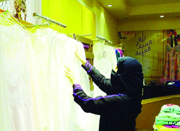Riyadh region topped other regions in employing female workers in private sector firms. (Al-Eqtisadiah photo)
