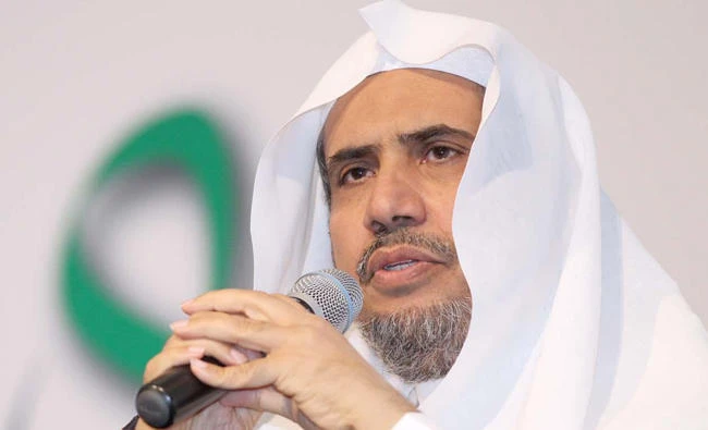 Mohammed Al-Issa. (SPA)