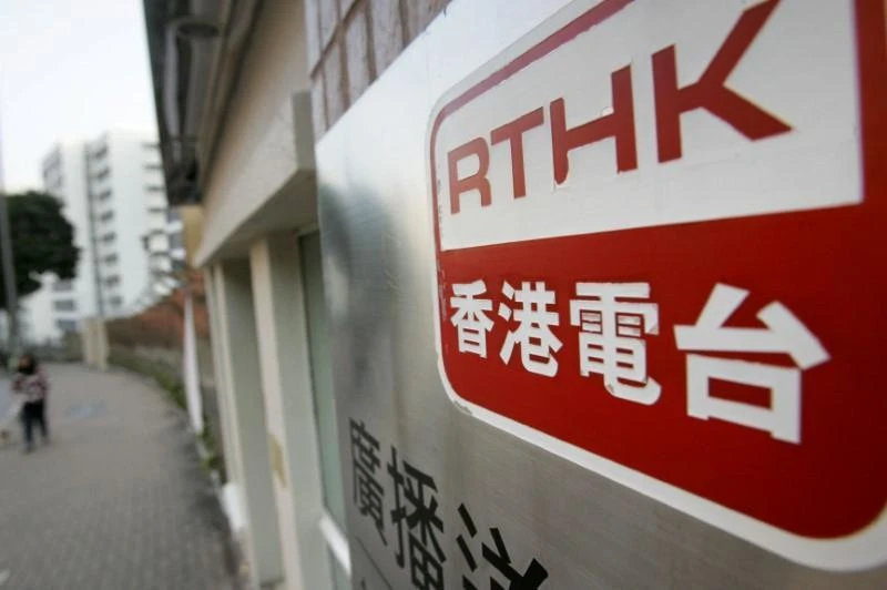 A woman walks past the television house of Radio Television Hong Kong in Hong Kong January 28, 2007. (File photo by REUTERS)