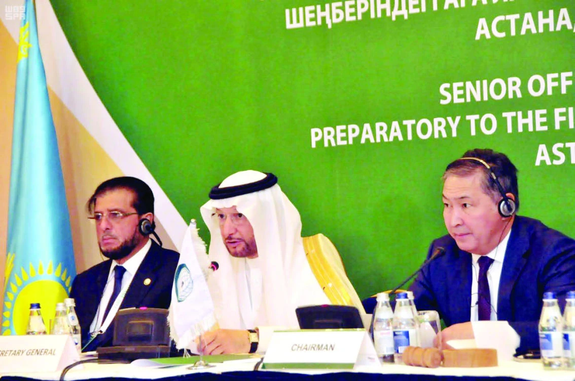 Islam is an intellectual and scientific religion: OIC