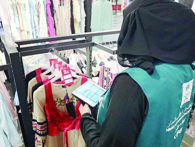 A Ministry of Commerce and Investment official inspects women-only shops in Madinah.