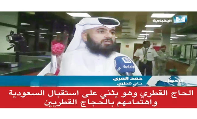 Al-Marri is seen in the screenshot praising the Saudi generous services offered to Qatari pilgrims as he was being interviewed by Saudi Al-Ekhbariya TV.