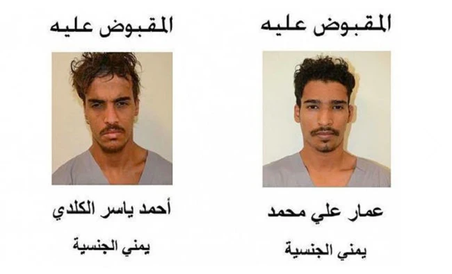 Terror suspects Ahmed Yaser al-Kaldi (left) and Ammar Ali Muhammad. (SPA photos)