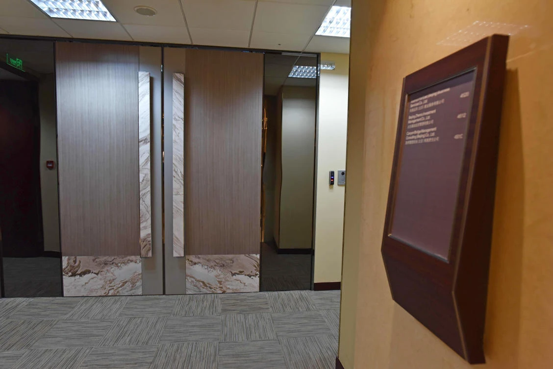 The door of a Canyon Bridge office is seen in Beijing on September 14, 2017. (File photo by AFP)