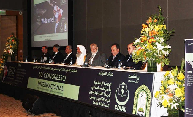 The participants also stressed the great value of the Muslim family and its importance in society in their final statement. (Courtesy photo)