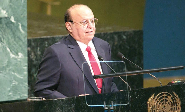 Yemen’s President Abed Rabbo Mansour Hadi addresses the UN General Assembly meeting in New York. (AFP)
